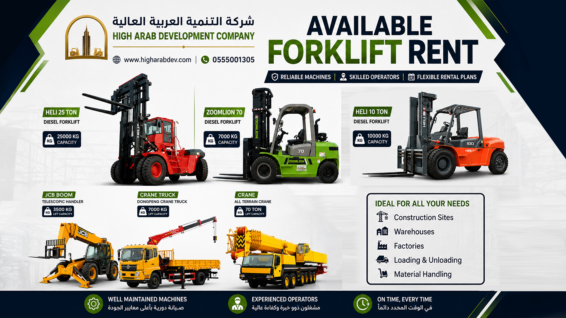 Heavy Fleet Rent HighArab